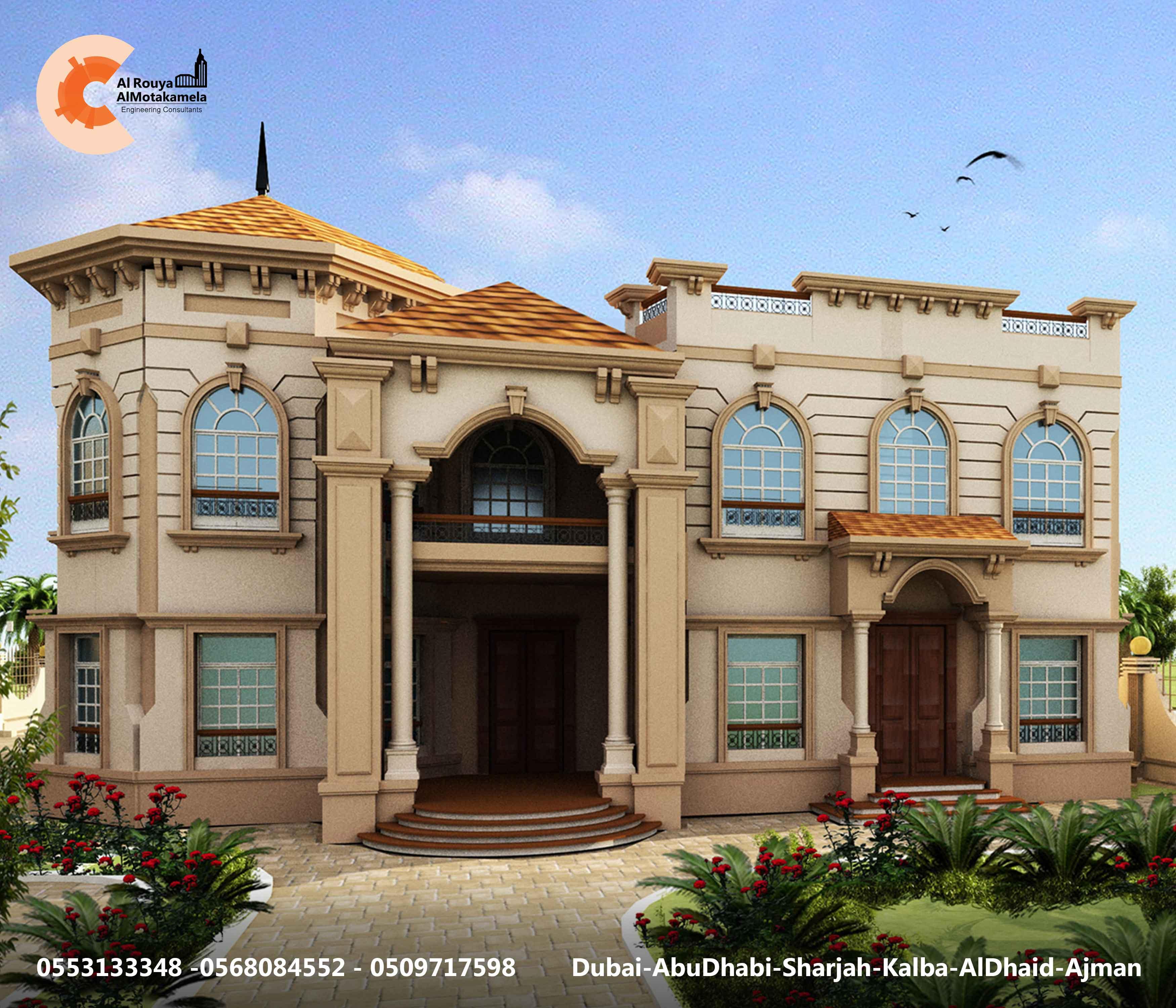العمارة الحضرية المبتكرة
